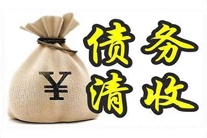 如何促使债务人履行还款义务