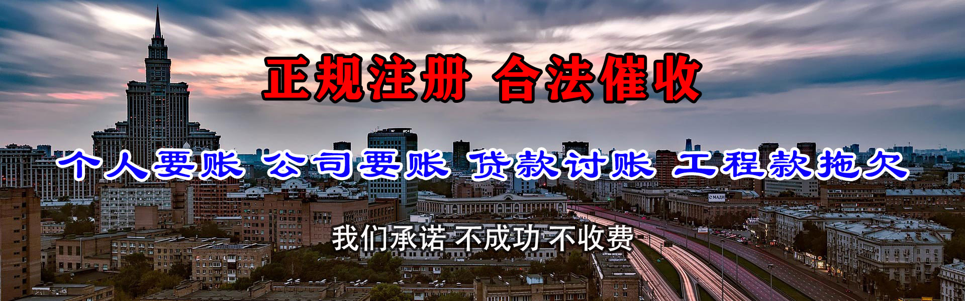 荆州收债公司